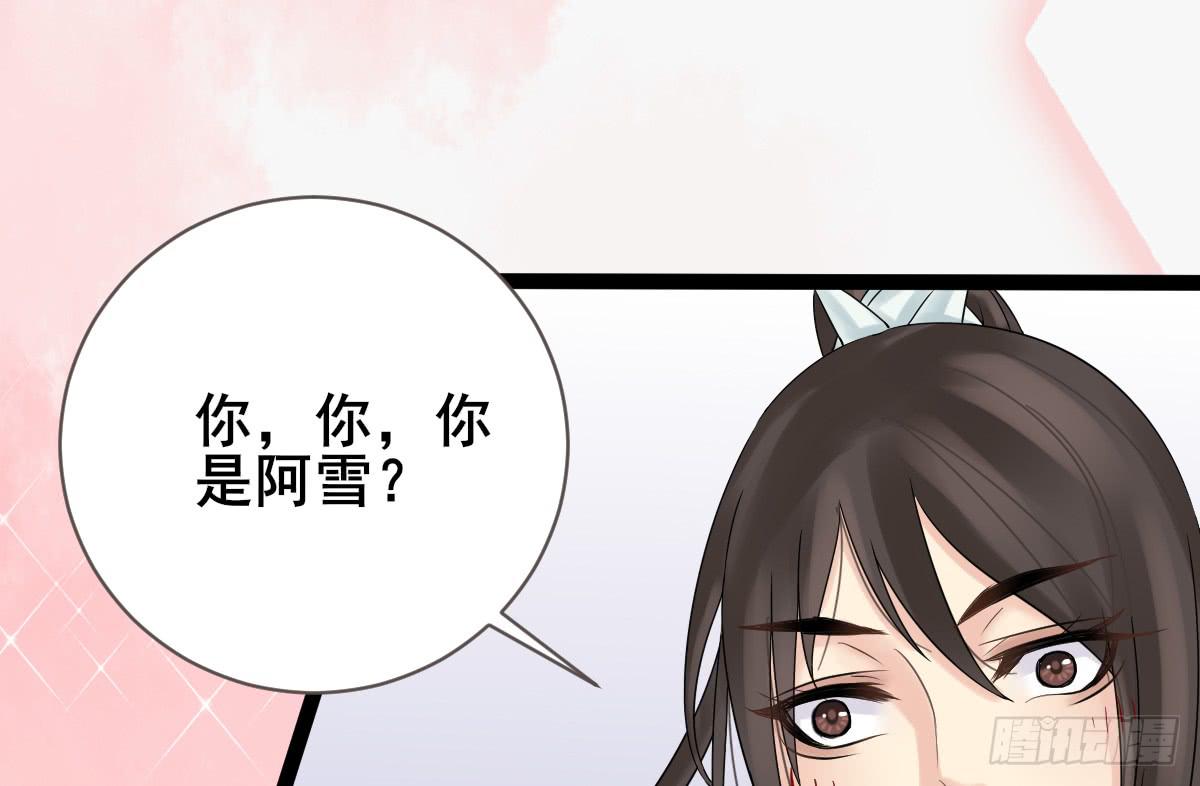 红烛泪·八142