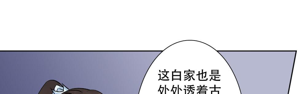 红烛泪·三137