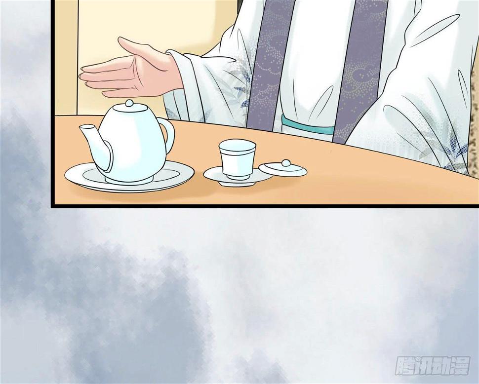 醉绫罗·八11