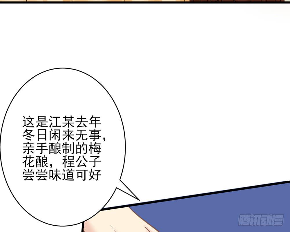 红烛泪·十15