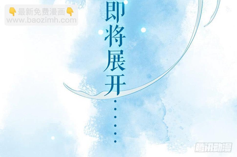 预告：琅玕先生87