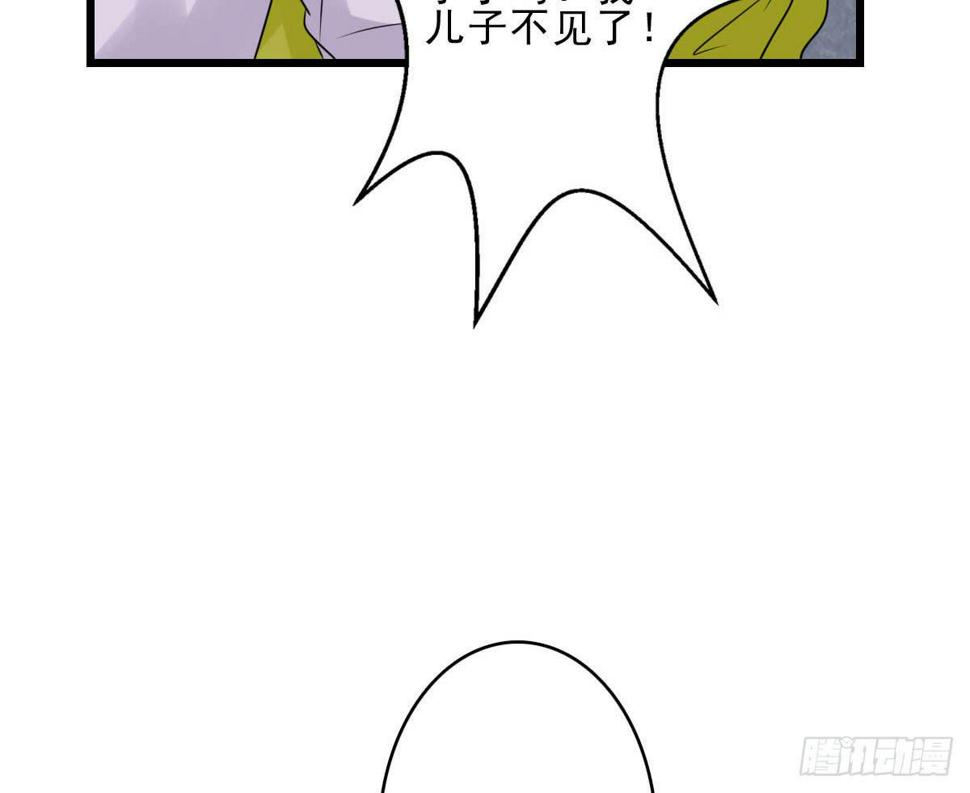 醉绫罗·六78