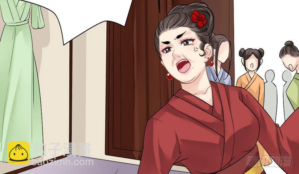 红烛泪·五69