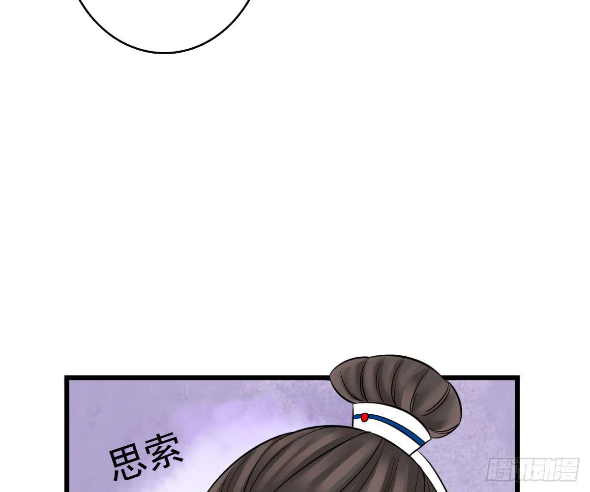 红烛泪·十三11