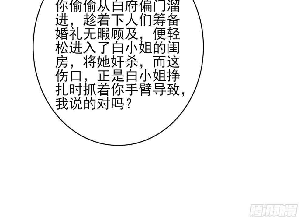 红烛泪·十152