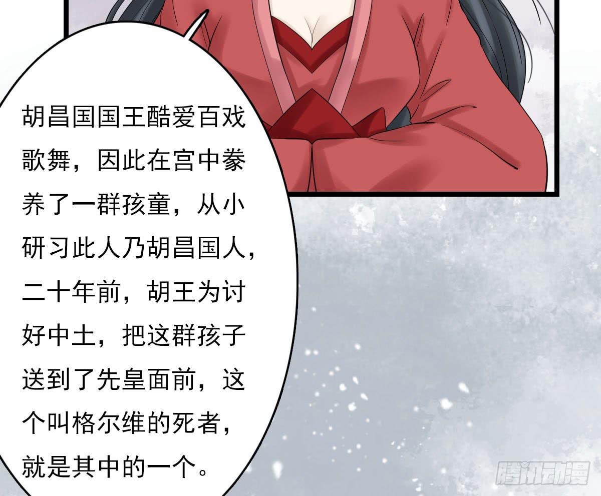 红烛泪·十四165