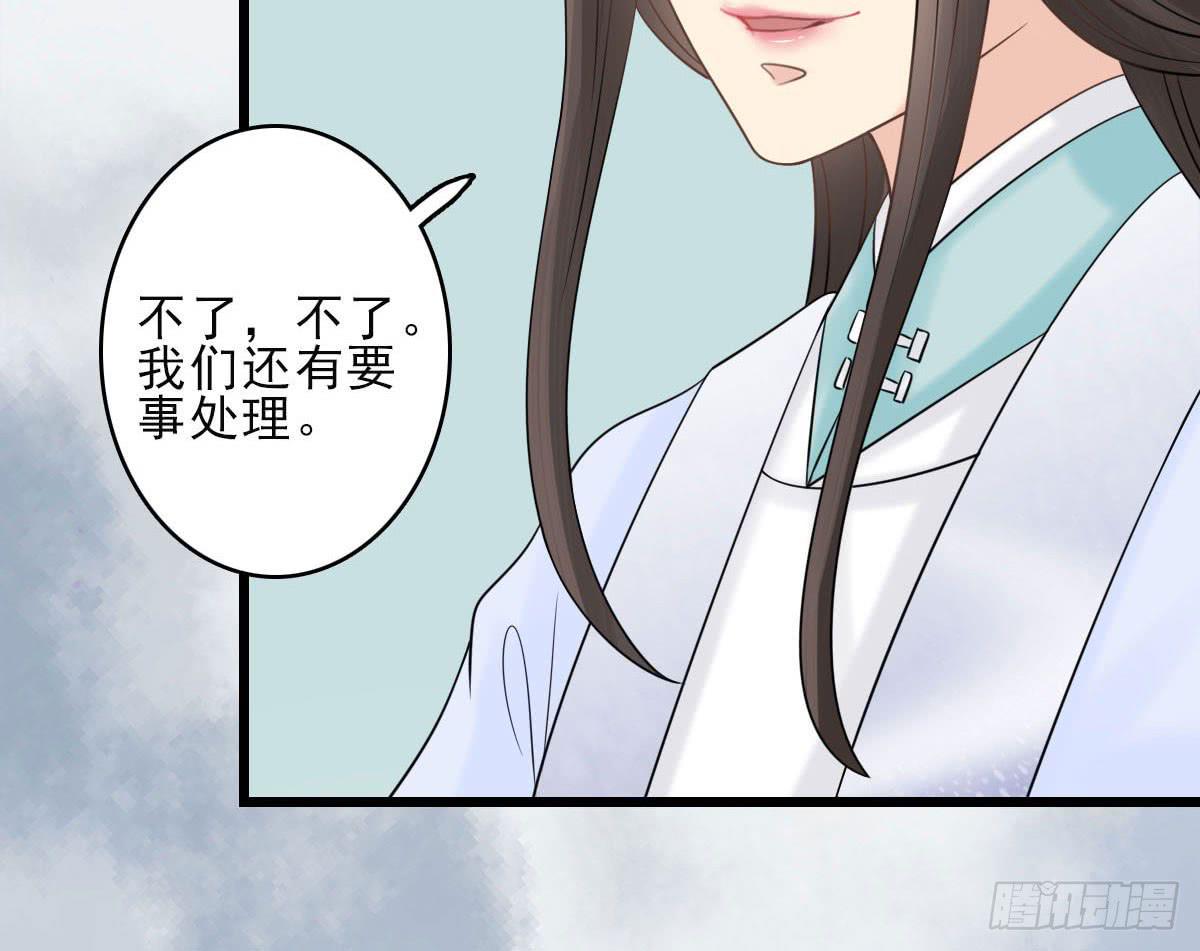 终章30