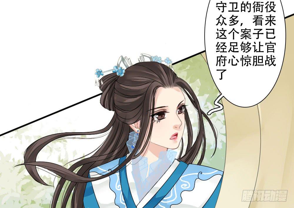 红烛泪·二65