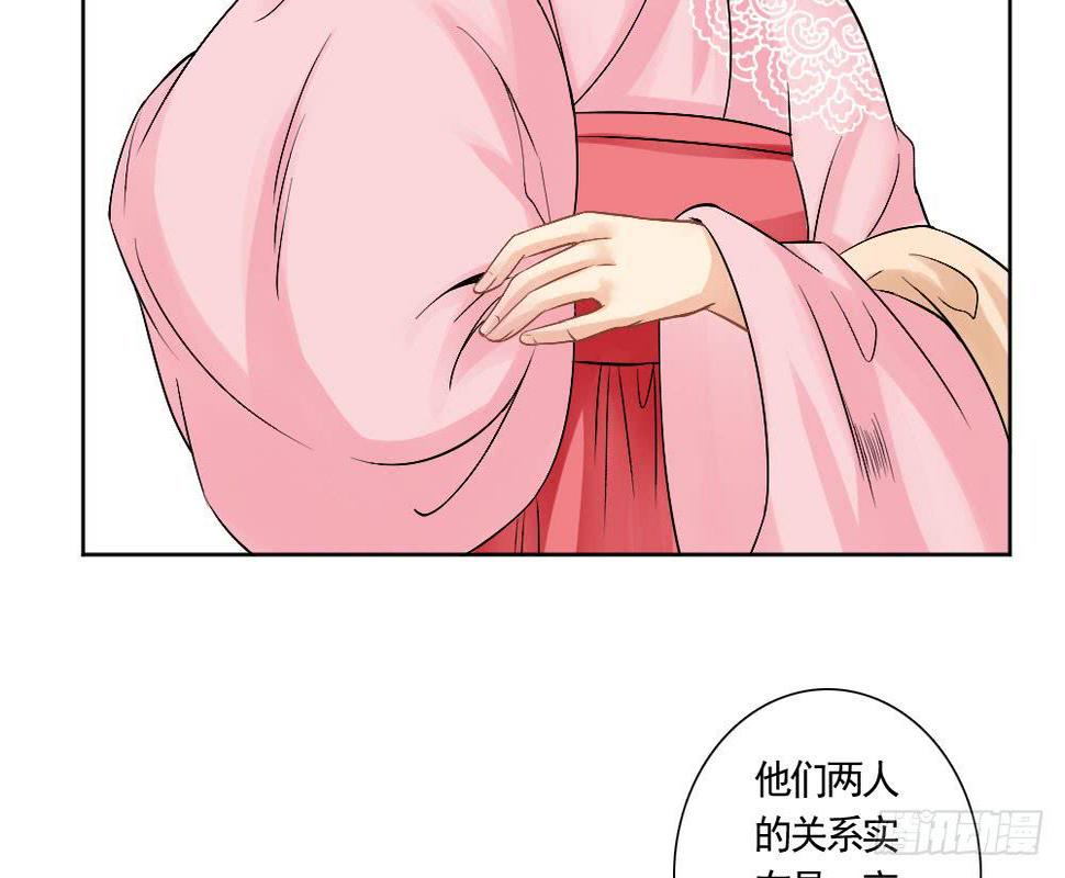 红烛泪·六90