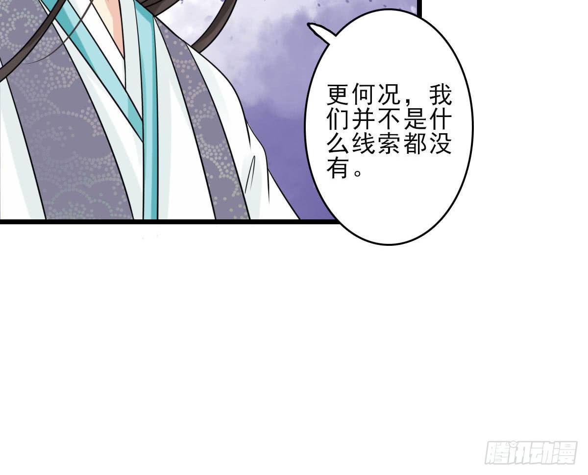 终章58