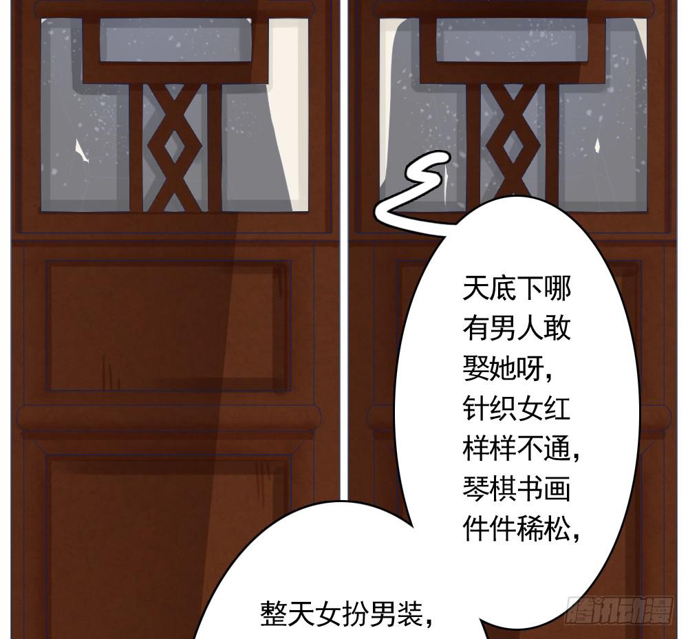 一·赐婚56