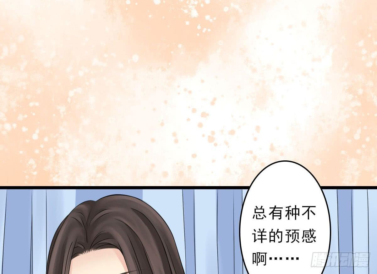 醉绫罗·一47