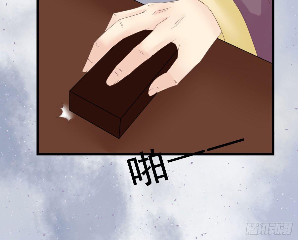 醉绫罗·四109