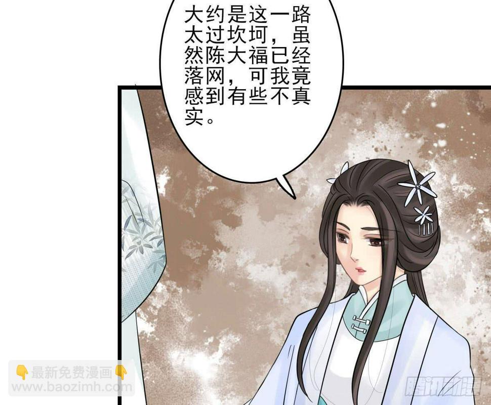 醉绫罗·六13