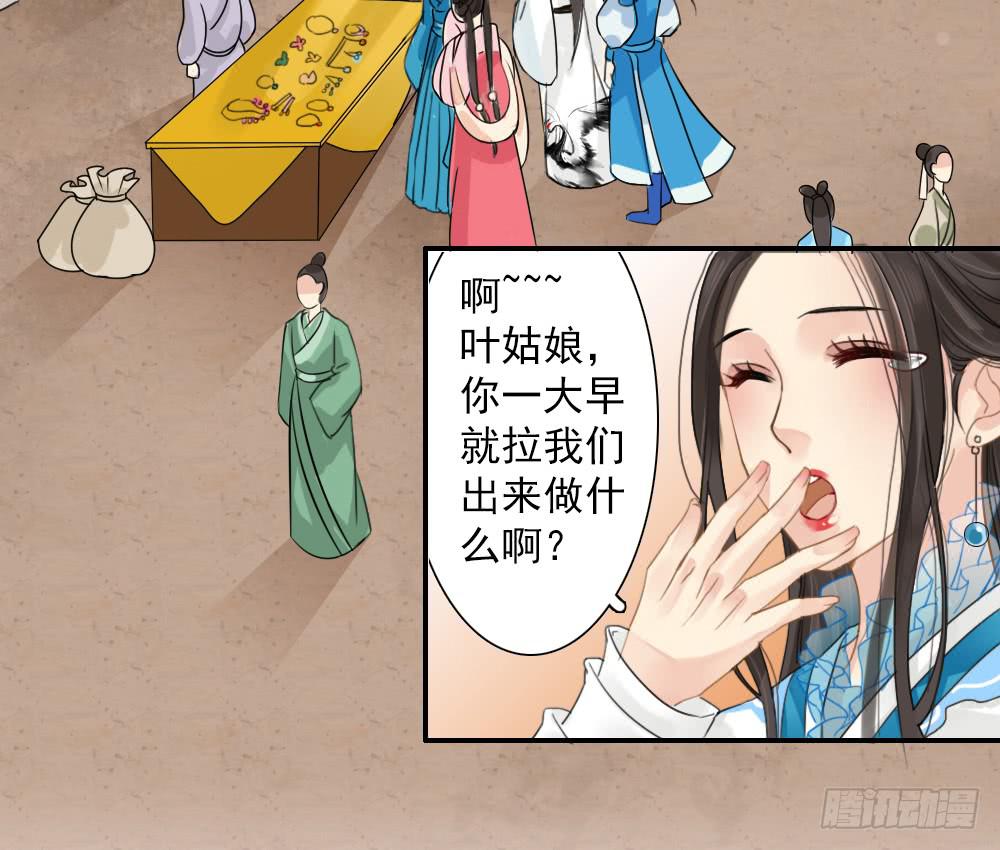 红烛泪·一116