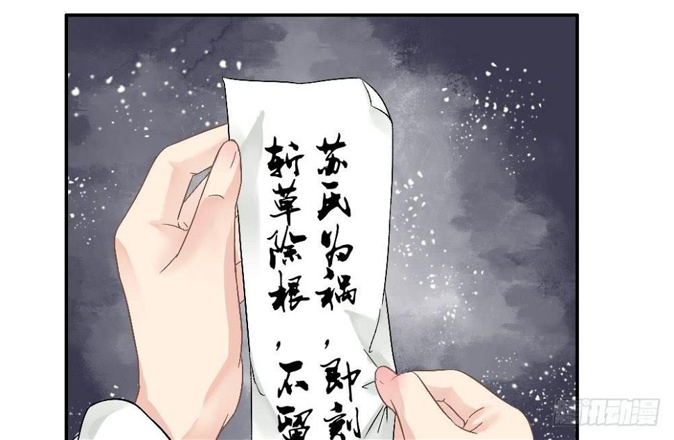 五·同盟88