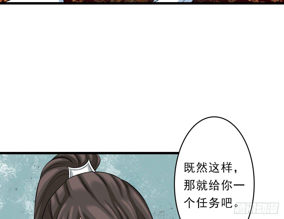 红烛泪·终126