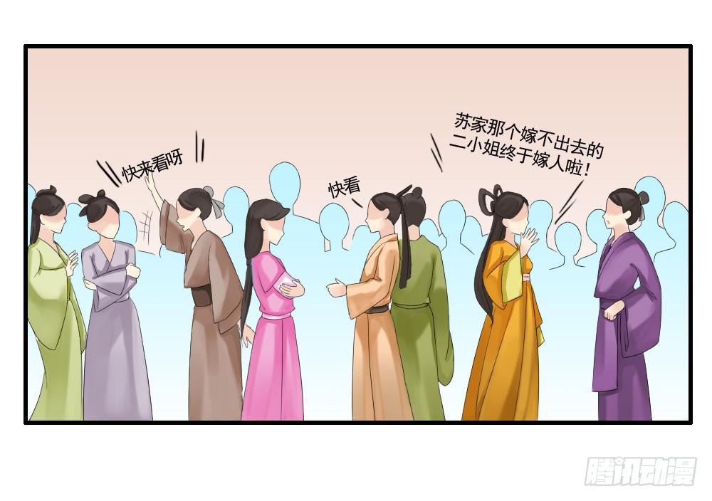 一·赐婚39