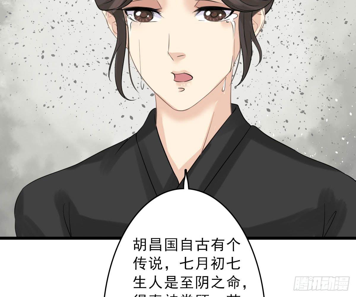 红烛泪·十五124