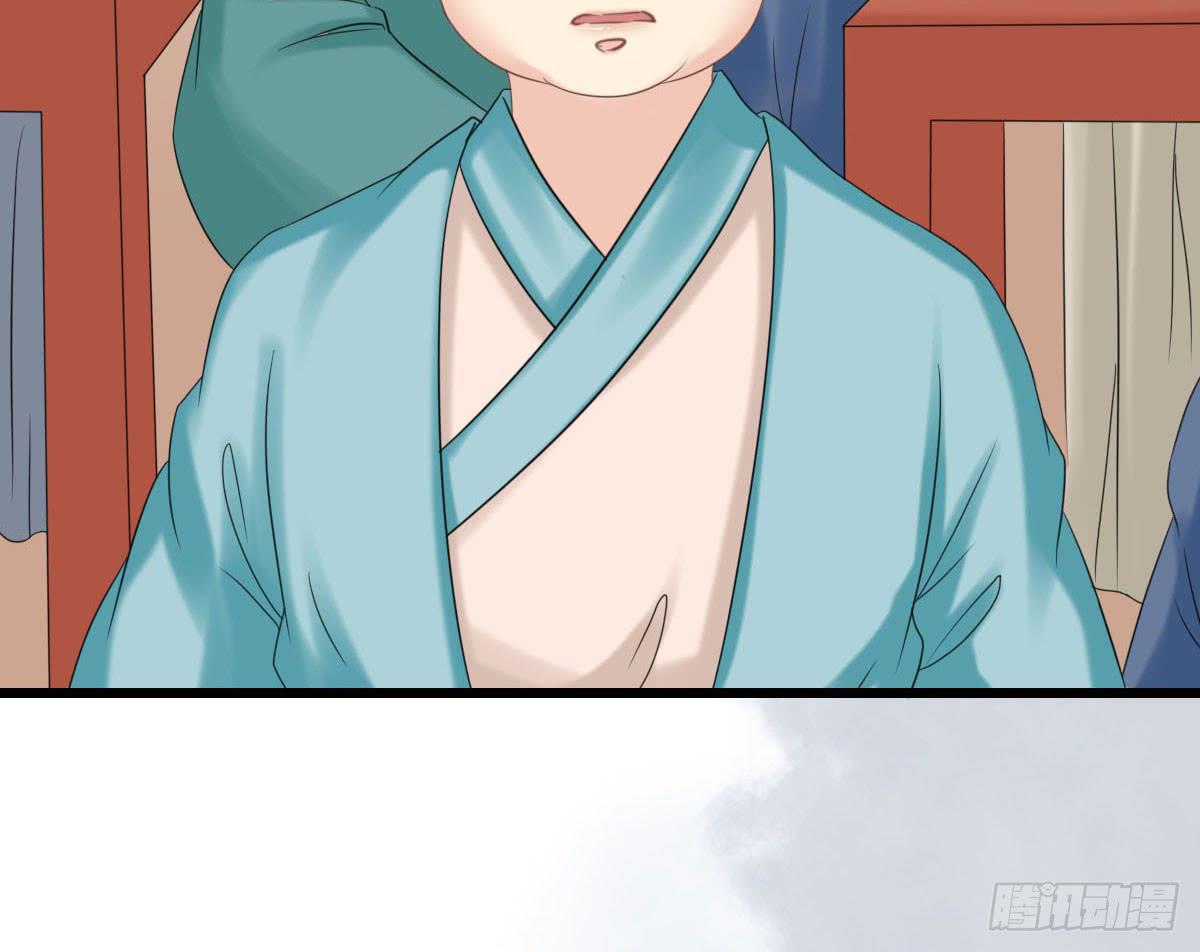 醉绫罗·八44