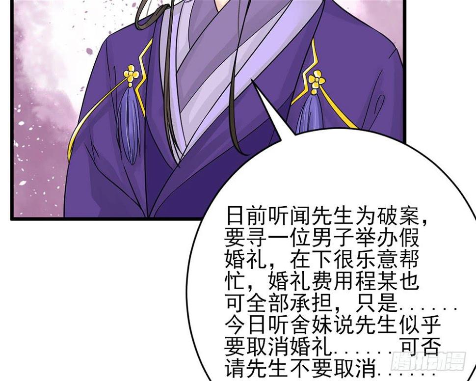 红烛泪·十93