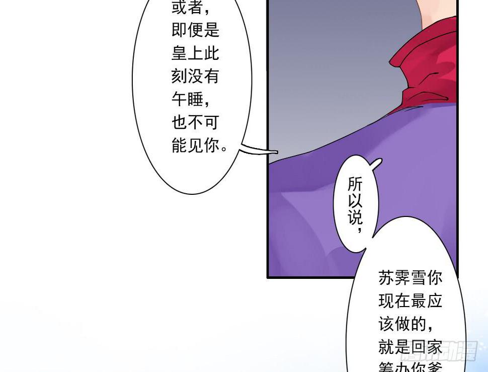 四·祸起64