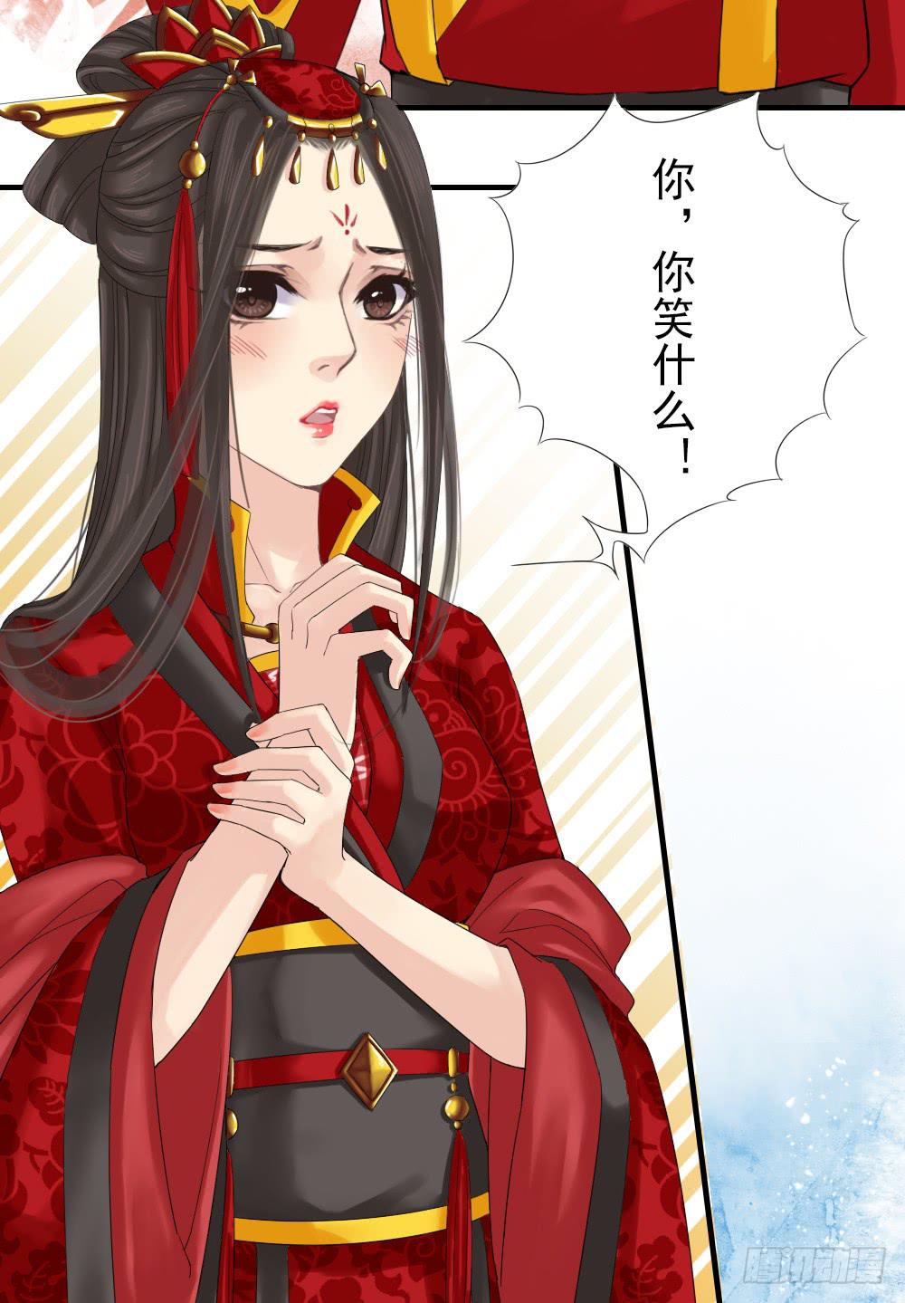 一·赐婚151