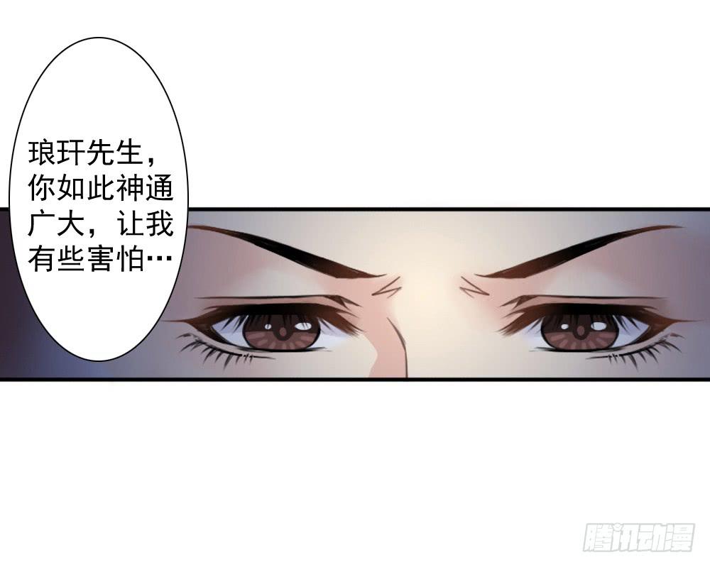 六·幽魅82