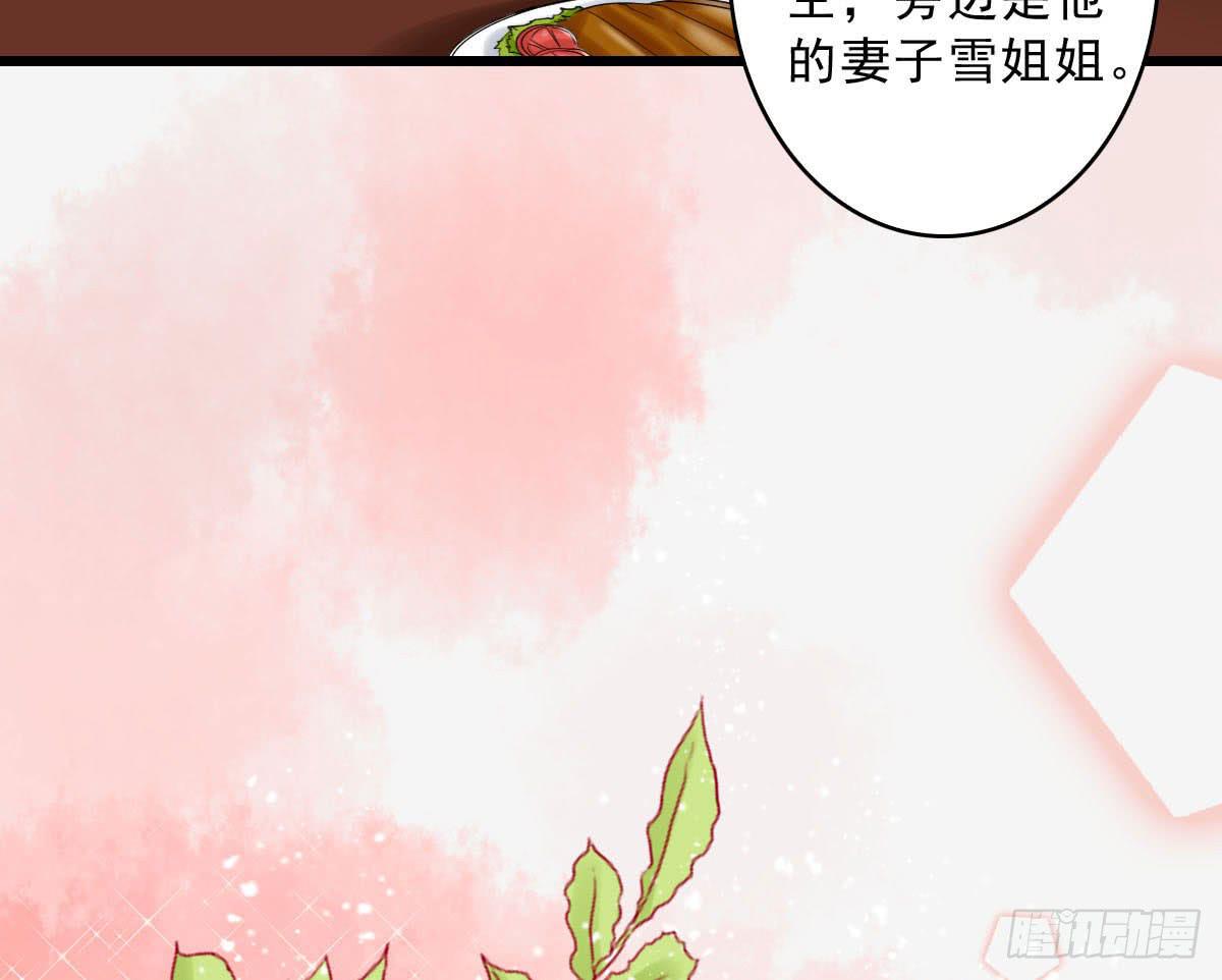 醉绫罗·一115