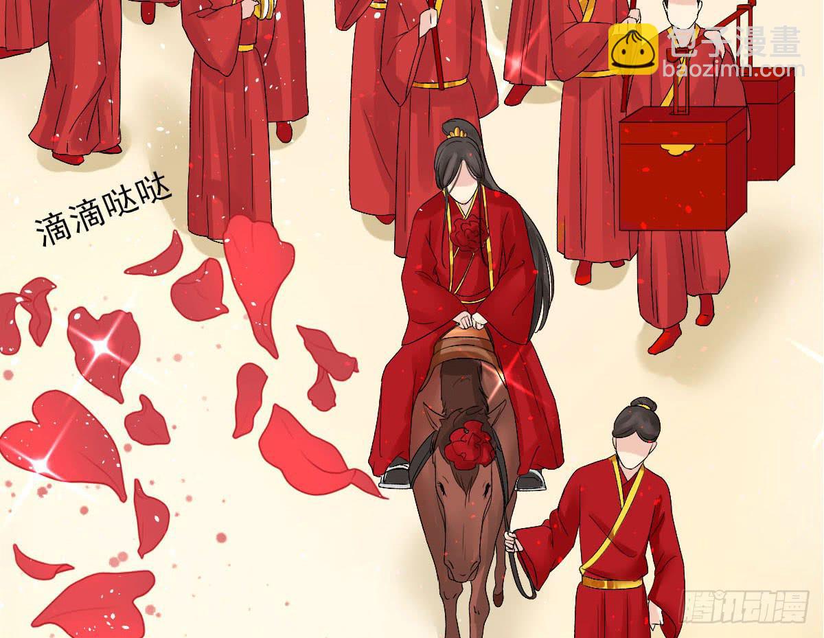 红烛泪·终8