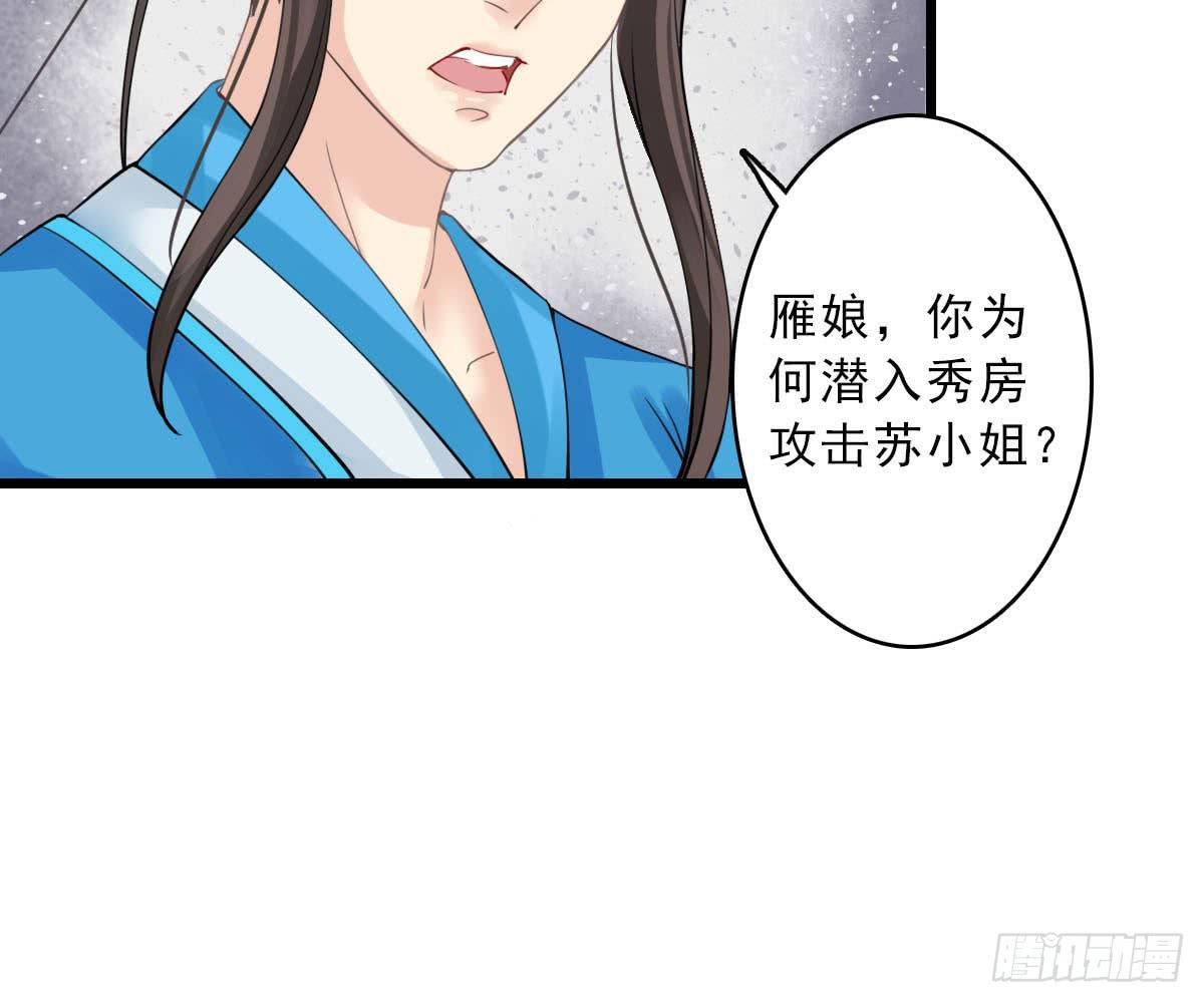 红烛泪·十五61