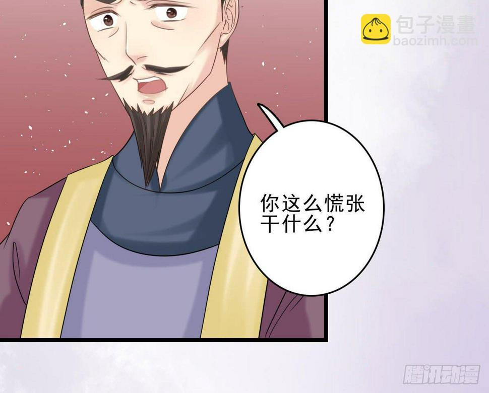 醉绫罗·六34