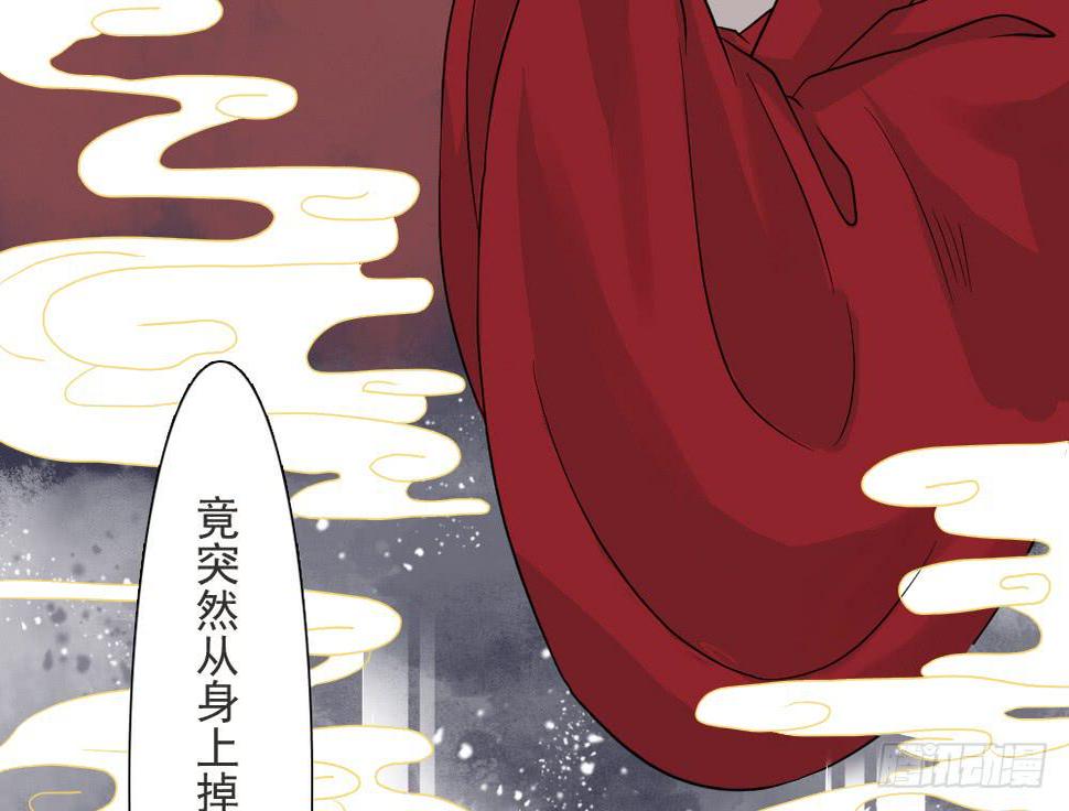 四·祸起18