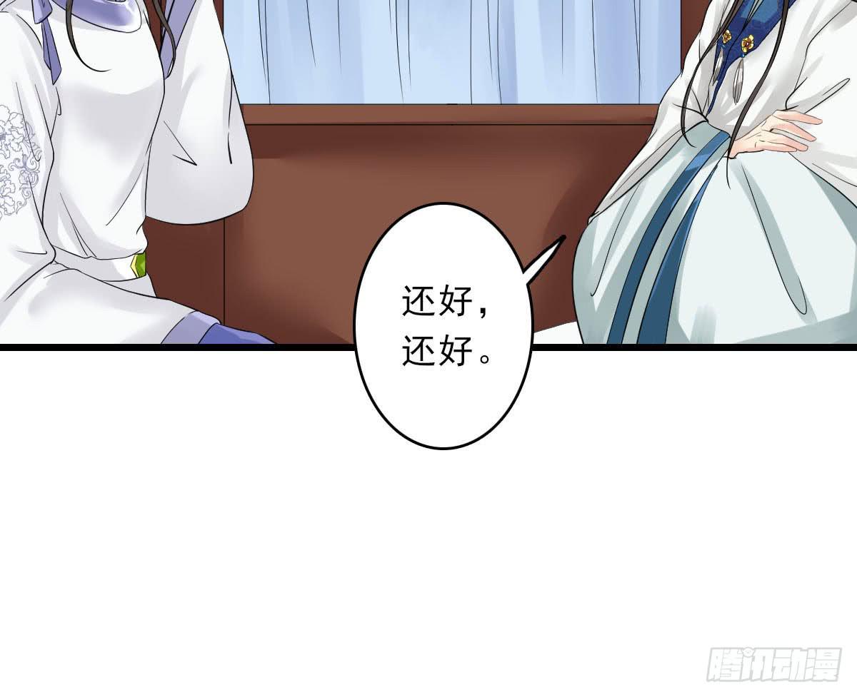 红烛泪·终103