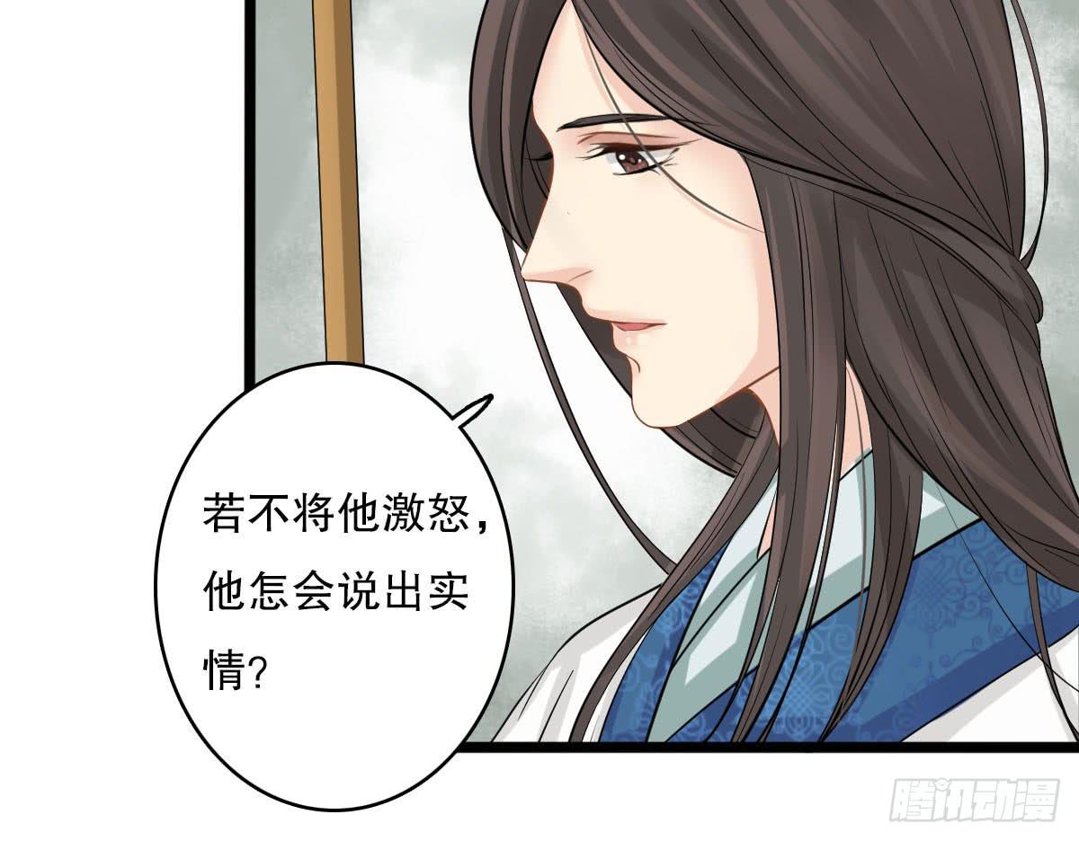红烛泪·十二99
