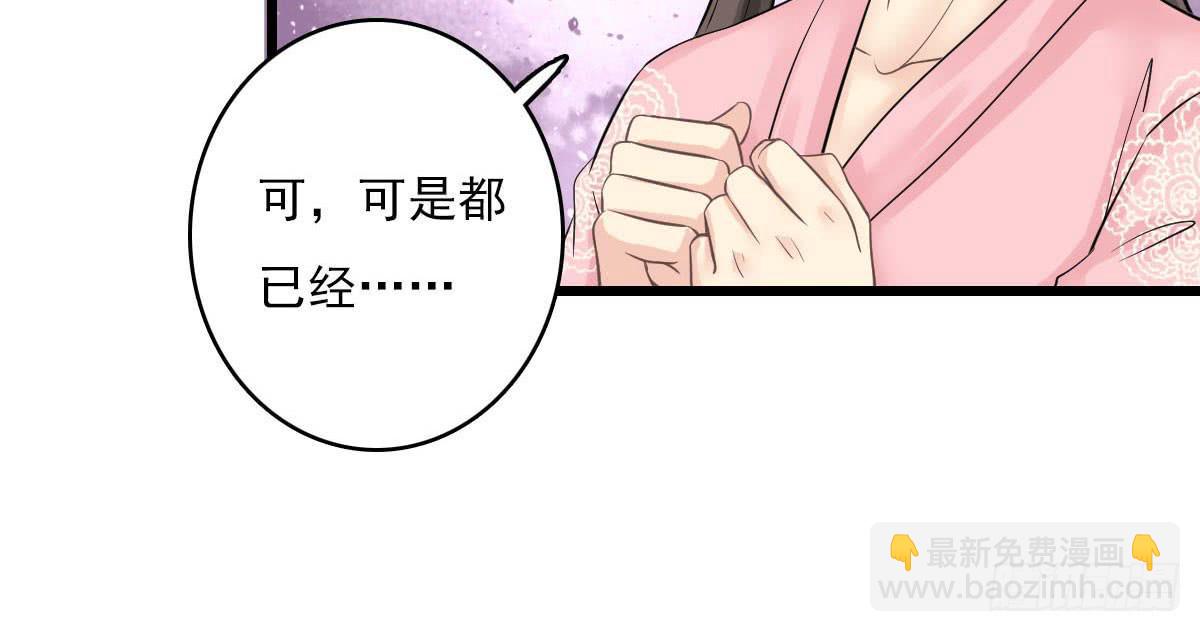 红烛泪·十四102