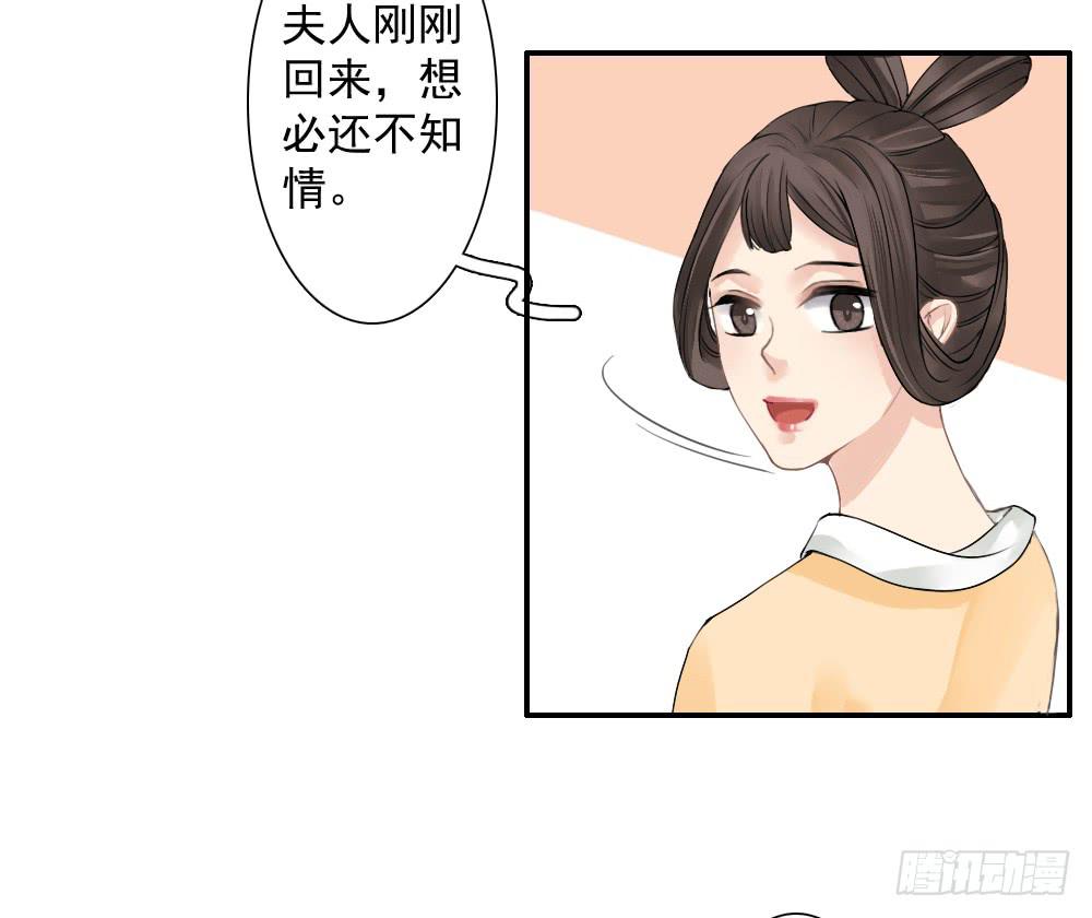 六·幽魅58