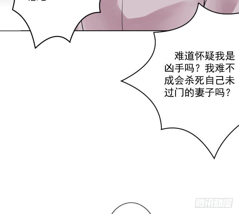 红烛泪·七26