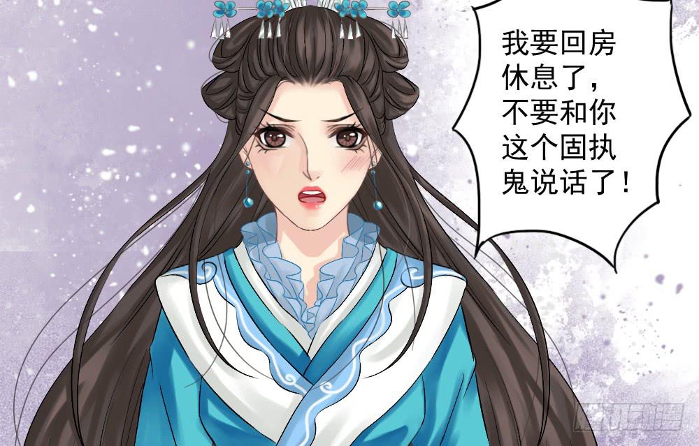 红烛泪·一107