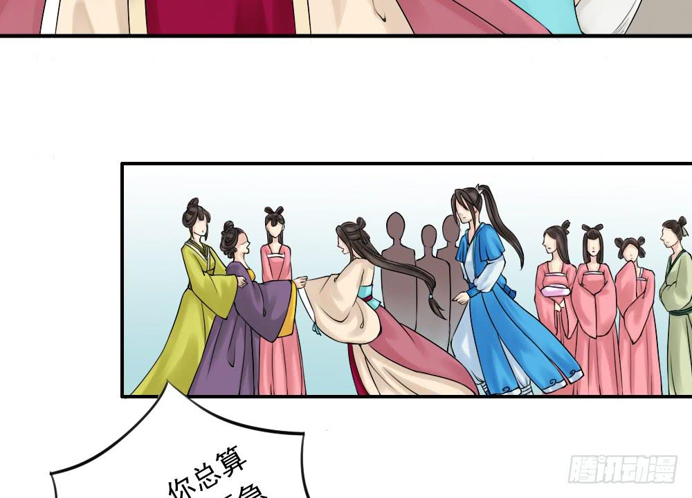 四·祸起11