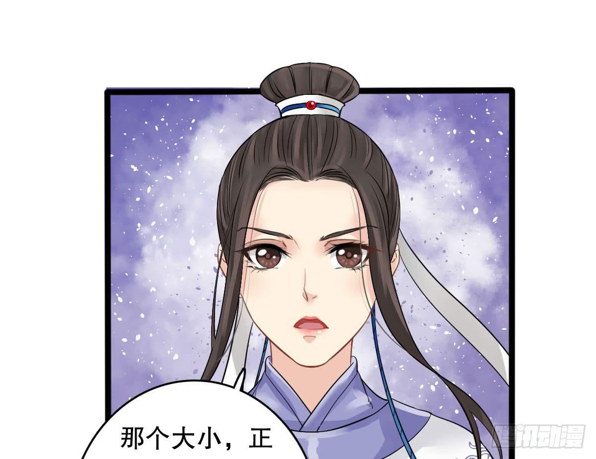 红烛泪·十二3