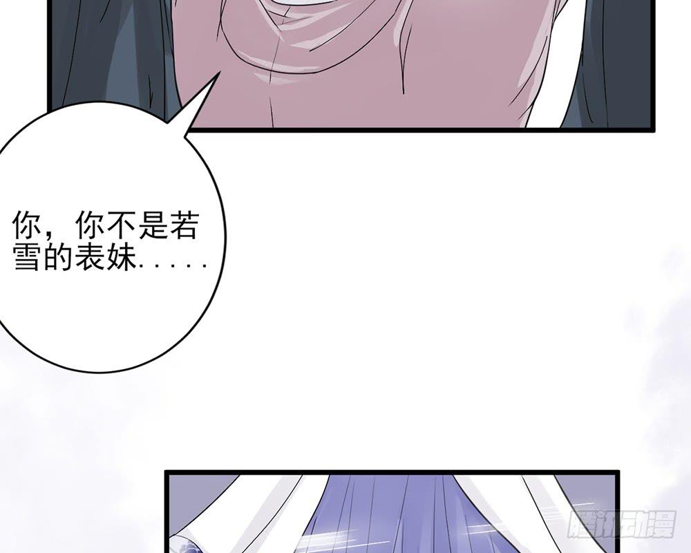 红烛泪·十140