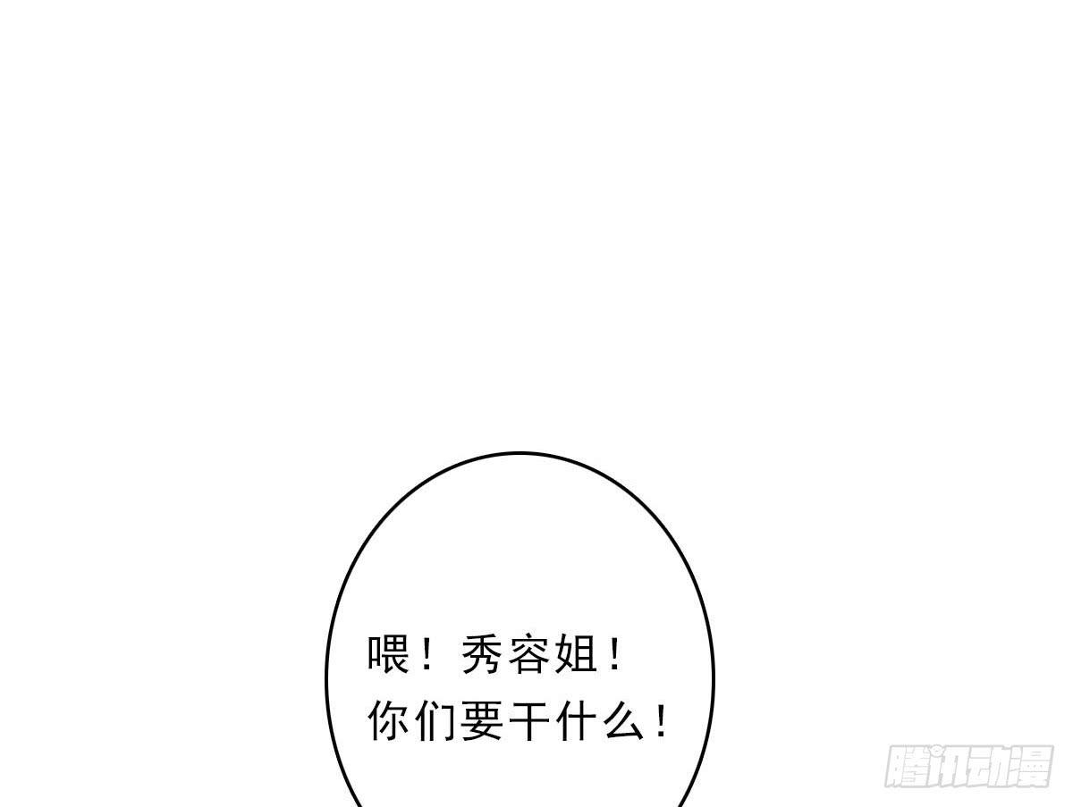 醉绫罗·三198