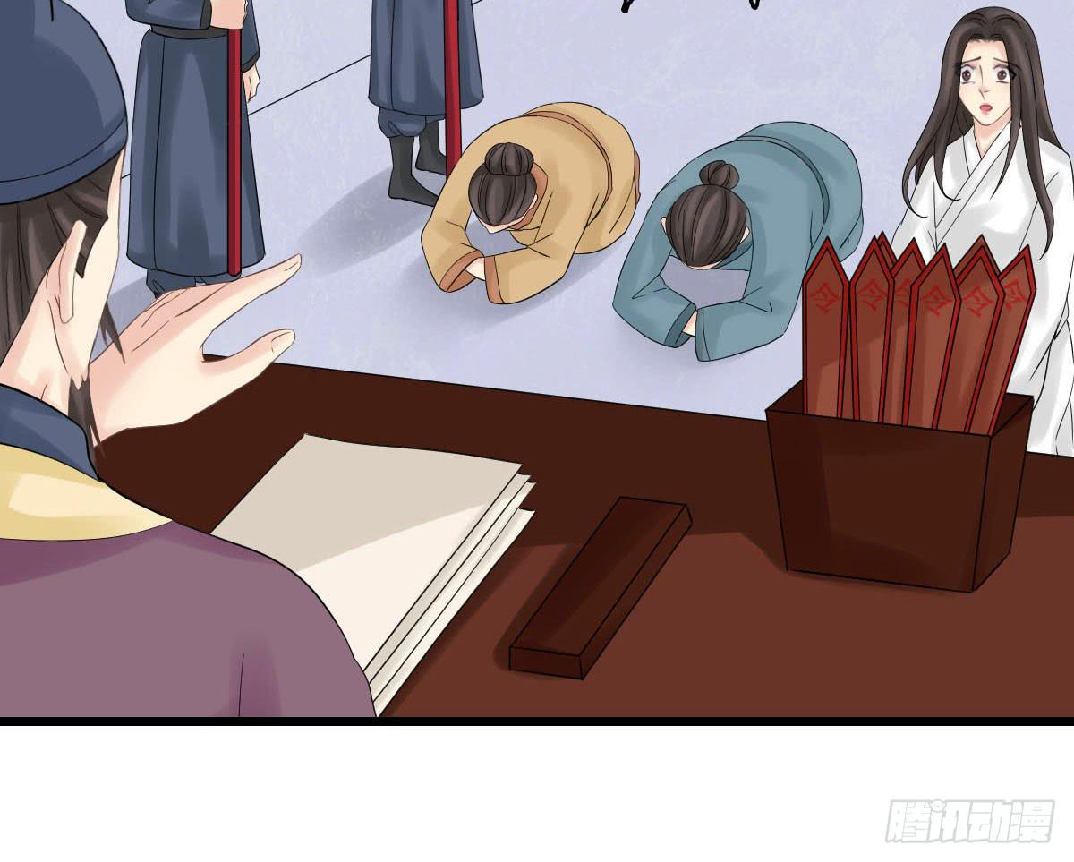 醉绫罗·四127