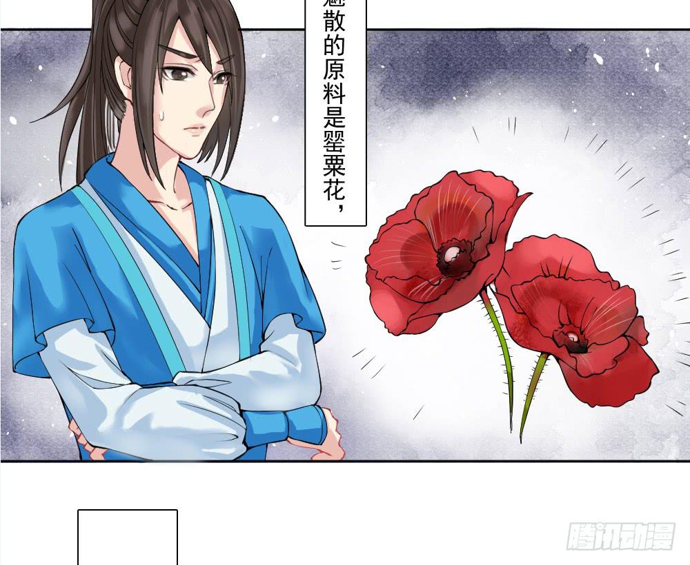 三·辰非123