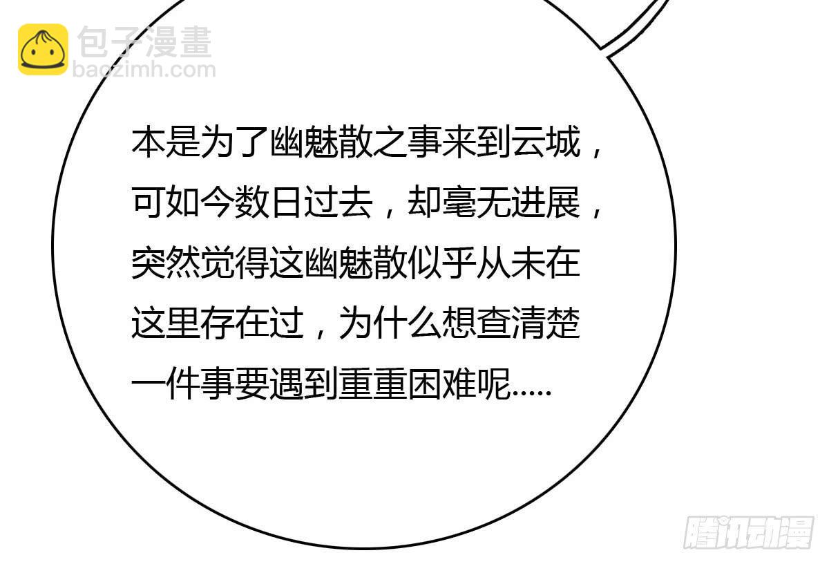 红烛泪·十一202