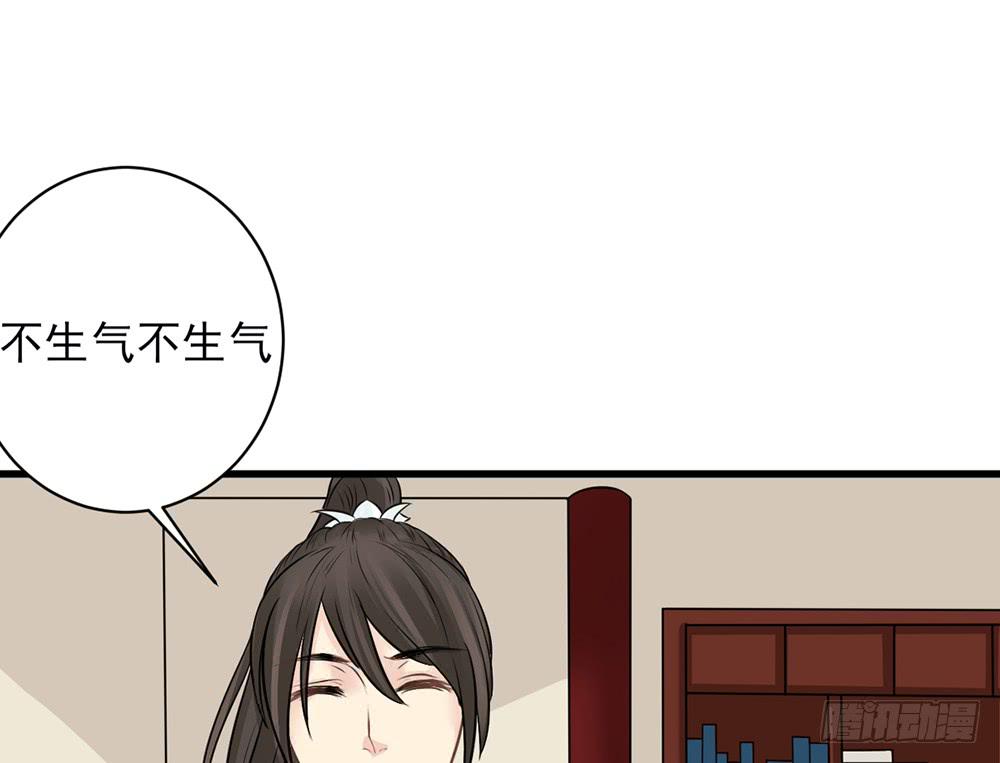 红烛泪·九102
