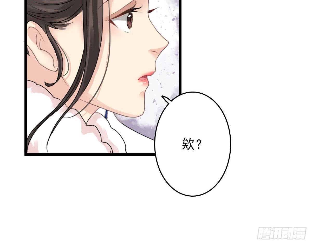红烛泪·十三142