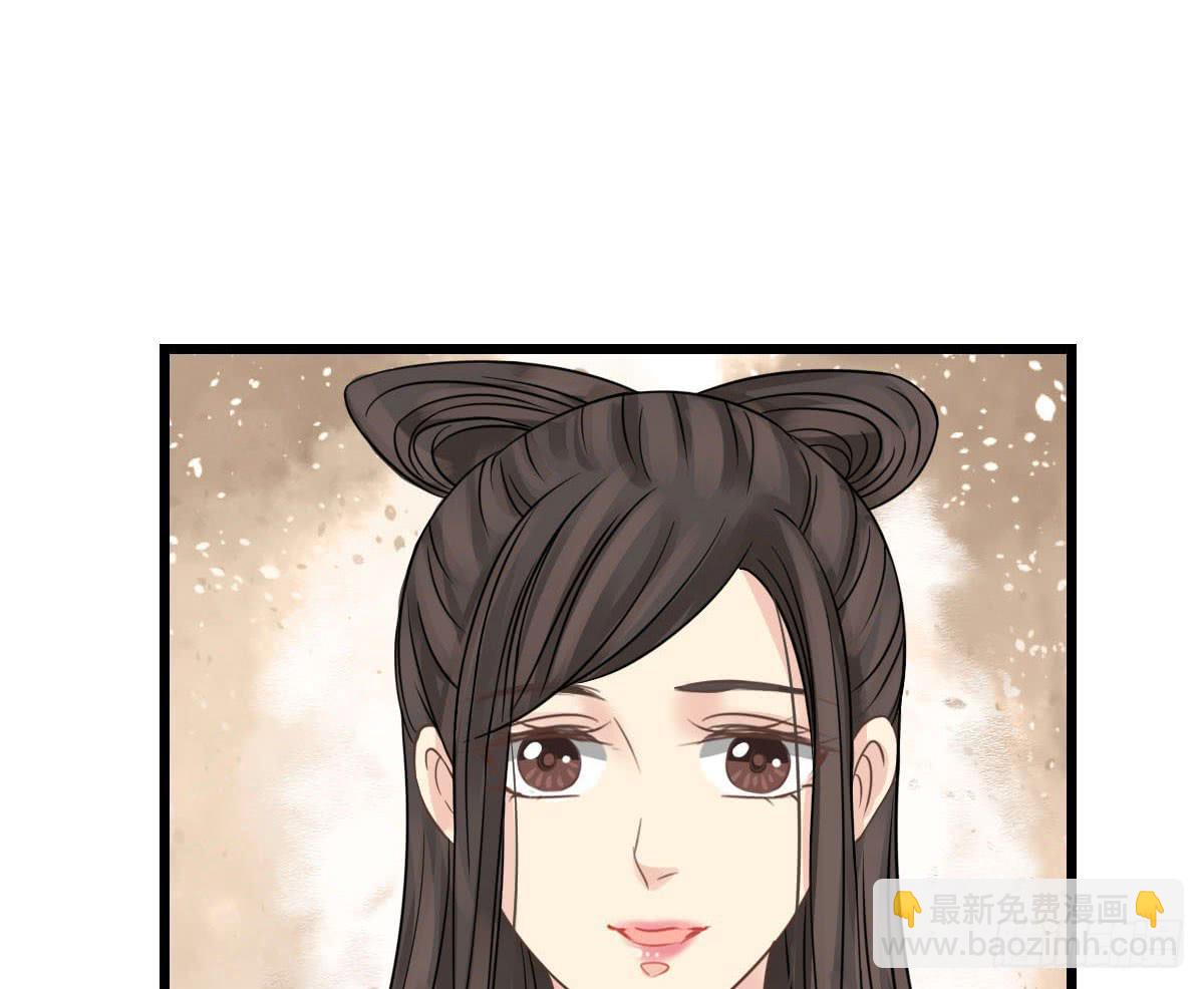 醉绫罗·八85