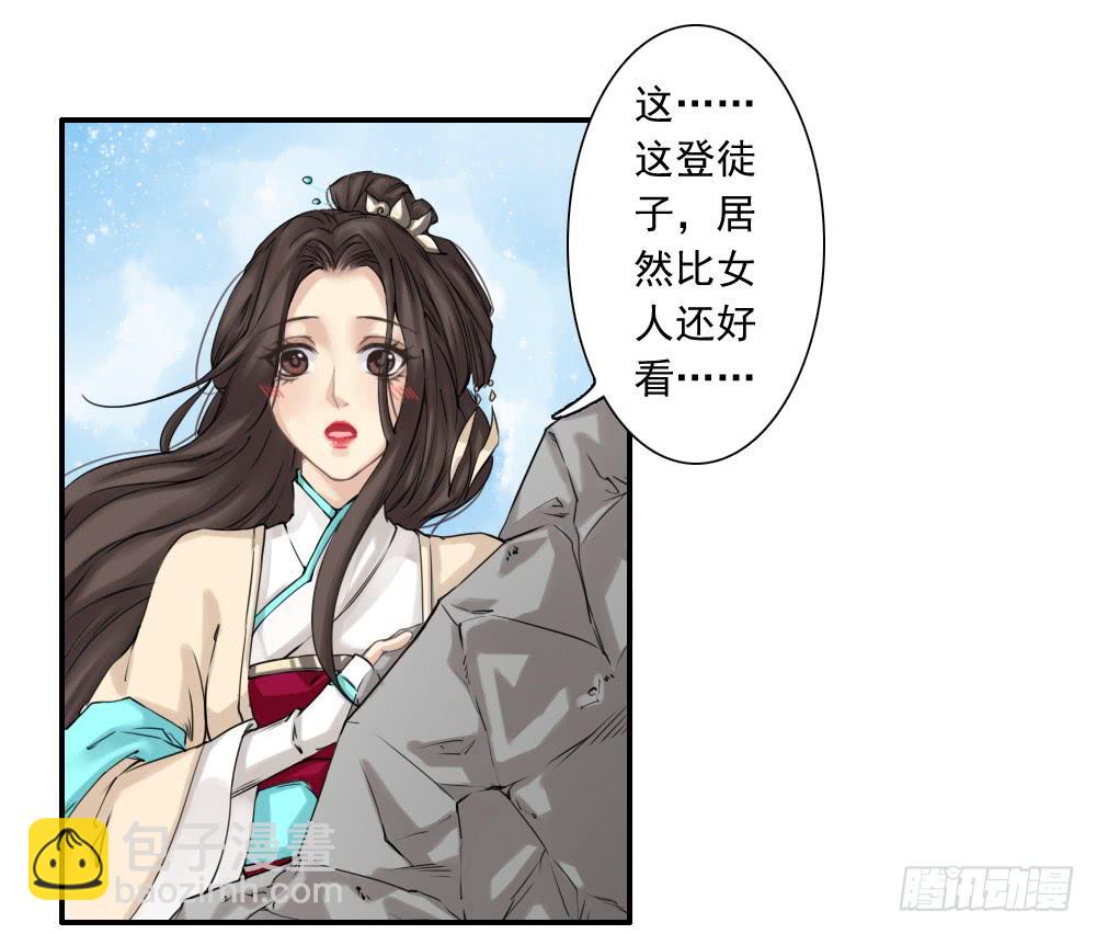 二·托梦147